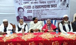 কোম্পানীগঞ্জে খালেদা জিয়ার স্মরণে বিএনপি ও সহযোগী সংগঠনের দোয়া