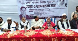 কোম্পানীগঞ্জে খালেদা জিয়ার স্মরণে বিএনপি ও সহযোগী সংগঠনের দোয়া