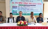দাগনভূঞায় ইউসিসিএ লিঃ ৩৮তম বার্ষিক সাধারণ সভা