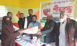 ব্র্যাকের সৌজন্যে শীতার্তদের মধ্যে শীতবস্ত্র বিতরণ