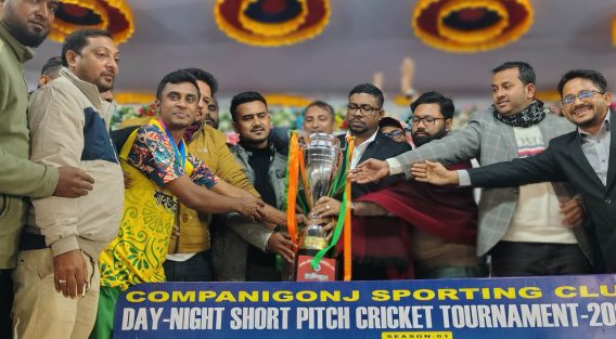কোম্পানীগঞ্জ স্পোর্টিং ক্লাব দিবারাত্রি ক্রিকেট টুর্নামেন্ট-২০২৬ এর জমকালো ফাইনাল