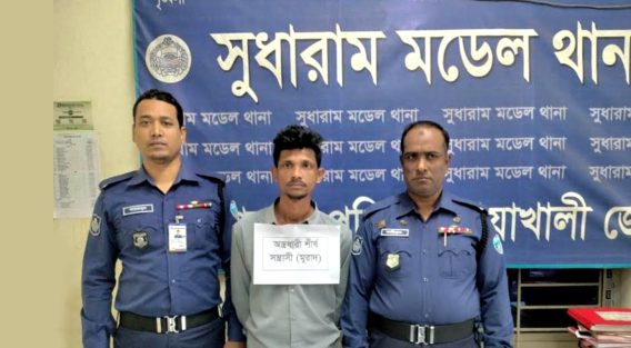 চরমটুয়ার খলিশাটোলা এলাকা থেকে সন্ত্রাসী মুরাদ পিস্তলসহ গ্রেফতার