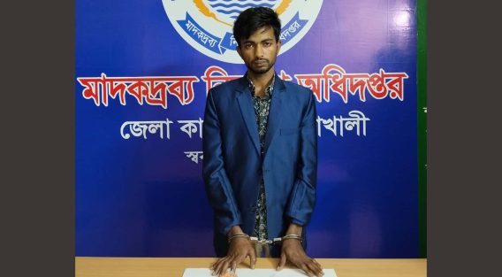 বেগমগঞ্জে বাস চালককে ইয়াবাসহ গ্রেপ্তার