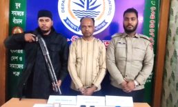 পূর্ব এওয়াজবালিয়া ইয়াবা ও ৮০ হাজার টাকাসহ আটক ১