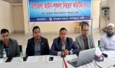 দাগনভূঞা উপজেলা আইন-শৃঙ্খলা কমিটির সভা অনুষ্ঠিত