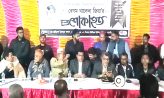 সেনবাগ বেগম খালেদা জিয়ার আত্মার মাগফিরাত কামনায় দোয়া