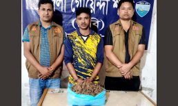 অশ্বদিয়ায় গাঁজাসহ চিহ্নিত মাদক কারবারি আটক