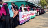 অনুপস্থিত ব্যক্তিদের বন্দোবস্ত বাতিলের দাবিতে সুবর্ণচরে ভূমিহীনদের বিক্ষোভ