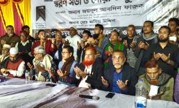 সেনবাগে বেগম খালেদা জিয়ার স্মরণ সভা অনুষ্ঠিত