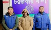 সুবর্ণচরে মাদক মামলায় যাবজ্জীবন সাজাপ্রাপ্ত পলাতক আসামি গ্রেপ্তার