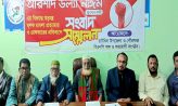 চাটখিলে আটক যুবদল নেতাকে নির্দোষ দাবি করে বিএনপির সংবাদ সম্মেলন