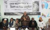 সেনবাগে খালেদা জিয়ার মাগফিরাত কামনায় মিলাদ ও দোয়া মাহফিল অনুষ্ঠিত