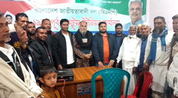 পূর্ব চরমটুয়ায় বিএনপিতে ৮৫ ব্যক্তির আনুষ্ঠানিক যোগদান