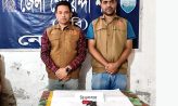 ছয়ানিতে পরিত্যক্ত অবস্থা থেকে একটি রিভলবার উদ্ধার
