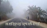 চরম কষ্টে ছিন্নমূল মানুষ : মোহাম্মদ আলীম-আল-রাজী