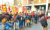 ভেনেজুয়েলায় মার্কিন সাম্রাজ্যবাদী আগ্রাসন বিশ্ববাসী রুখে দাঁড়াও – সাম্রাজ্যবাদবিরোধী সংগঠনসমূহ