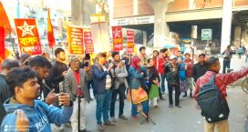 ভেনেজুয়েলায় মার্কিন সাম্রাজ্যবাদী আগ্রাসন বিশ্ববাসী রুখে দাঁড়াও – সাম্রাজ্যবাদবিরোধী সংগঠনসমূহ