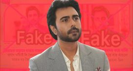 নাম-ছবি দিয়ে মিথ্যা তথ্য প্রচার, ব্যবস্থা নেওয়ার হুঁশিয়ারি অপূর্বর
