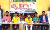 কোম্পানীগঞ্জে আল-আনফাল ফাউন্ডেশনের ফ্রি ব্লাড ক্যাম্পেইন