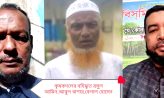 দলীয় শৃঙ্খলা ভঙ্গের অভিযোগে সেনবাগে কৃষকদলের ৫ নেতা বহিষ্কার