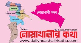 সদরের ধর্মপুরে স্কুলফেরত শিক্ষার্থী ধর্ষণের অভিযোগে বখাটে আটক
