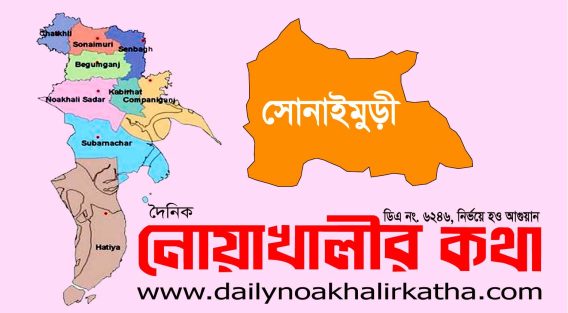 ঝুঁকিপূর্ণ কেন্দ্র চিহ্নিতের দাবি জামায়াত প্রার্থীর