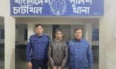 চাটখিলে পুলিশের অভিযানে ১৪ বছর কারাদন্ডপ্রাপ্ত আসামি গ্রেফতার
