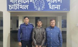 চাটখিলে পুলিশের অভিযানে ১৪ বছর কারাদন্ডপ্রাপ্ত আসামি গ্রেফতার