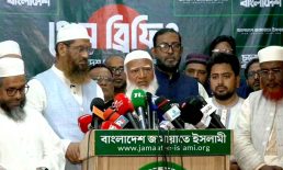ছায়া মন্ত্রিসভা গঠন করতে যাচ্ছে জামায়াত জোট!