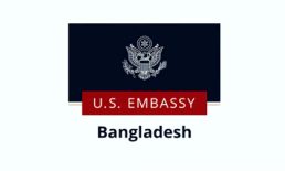 বিএনপি ও তারেক রহমানকে অভিনন্দন জানিয়েছে মার্কিন দূতাবাস