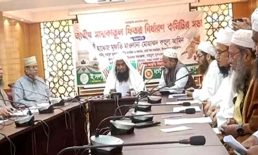 এ বছর ফিতরা কত, জানাল ইসলামিক ফাউন্ডেশন