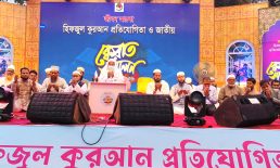 বসুরহাটে জীবন আলো হিফজুল কোরআন প্রতিযোগিতা অনুষ্ঠিত