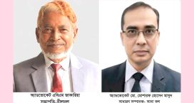 জেলা আইনজীবী সমিতির নির্বাচনে আওয়ামী লীগ ৯, বিএনপি ৫ ও জামায়াত ১