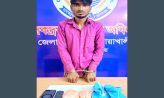 প্লাস্টিকের জুতার ভেতরে লুকানো প্রায় ৩ হাজার পিস ইয়াবাসহ গ্রেপ্তার ১