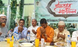 নোসক রাষ্ট্রবিজ্ঞান বিভাগের উদ্যোগে ইফতার ও মিলনমেলা অনুষ্ঠিত