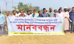 কোম্পানীগঞ্জে ৮ কোটি টাকা পাওনার অভিযোগে মোহাম্মদীয়া ব্রিকফিল্ডের সামনে মানববন্ধন