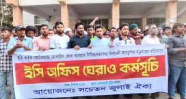 ভোটকেন্দ্রে মোবাইল নিষিদ্ধের প্রতিবাদে নির্বাচন অফিস ঘেরাও
