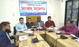দুর্নীতির শ্বেতপত্র প্রকাশ, নোবিপ্রবি ভিসির পদত্যাগ দাবিতে আল্টিমেটাম