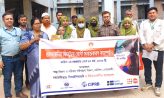 চাটখিলে প্রসবজনিত ফিস্টুলা রোগী সনাক্তকরণ ক্যাম্পেইন শুরু