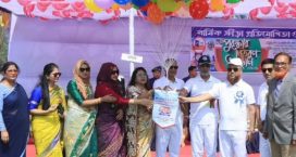 পুলিশ কেজি স্কুল এন্ড কলেজের বার্ষিক ক্রীড়া প্রতিযোগিতা অনুষ্ঠিত