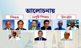 স্পিকার, উপনেতা ও চিফ হুইপ পদে নোয়াখালীর তিনজনসহ আলোচনায় যারা
