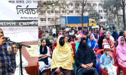 কাঁচি মার্কায় ভোট দিয়ে গণআন্দোলনের শক্তিকে বিকশিত করুন – বাসদ (মার্কসবাদী)