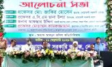 নোয়াখালী সরকারি কলেজে শহিদ দিবস ও আন্তর্জাতিক মাতৃভাষা দিবস পালিত