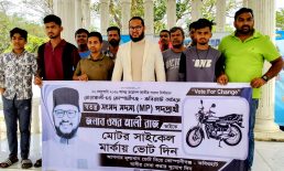 এমপি মন্ত্রীরা দুর্নীতি না করলে দেশে আর দুর্নীতি হবে না – ওমর আলী রাজ