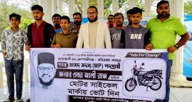 এমপি মন্ত্রীরা দুর্নীতি না করলে দেশে আর দুর্নীতি হবে না – ওমর আলী রাজ