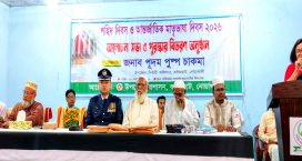 কবিরহাটে শহিদ দিবস ও আন্তর্জাতিক মাতৃভাষা দিবস উপলক্ষে আলোচনা সভা