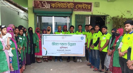 সেনবাগে উদ্যোক্তা তৈরীতে বিভিন্ন ট্রেডের কারিগরি প্রশিক্ষণ
