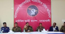 চাটখিলে সাংবাদিকদের সঙ্গে সেনাবাহিনীর মতবিনিময় সভা অনুষ্ঠিত