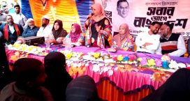 ধানের শীষের সমর্থনে পূর্ব চরমটুয়ার উঠান বৈঠক অনুষ্ঠিত