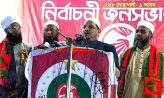 ‘ইসলামের নামে বিদেশি নীতি চাপাতে চায় একটি গোষ্ঠী’ — চরমোনাই পীর